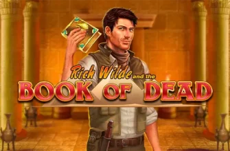 Слот Book of Dead